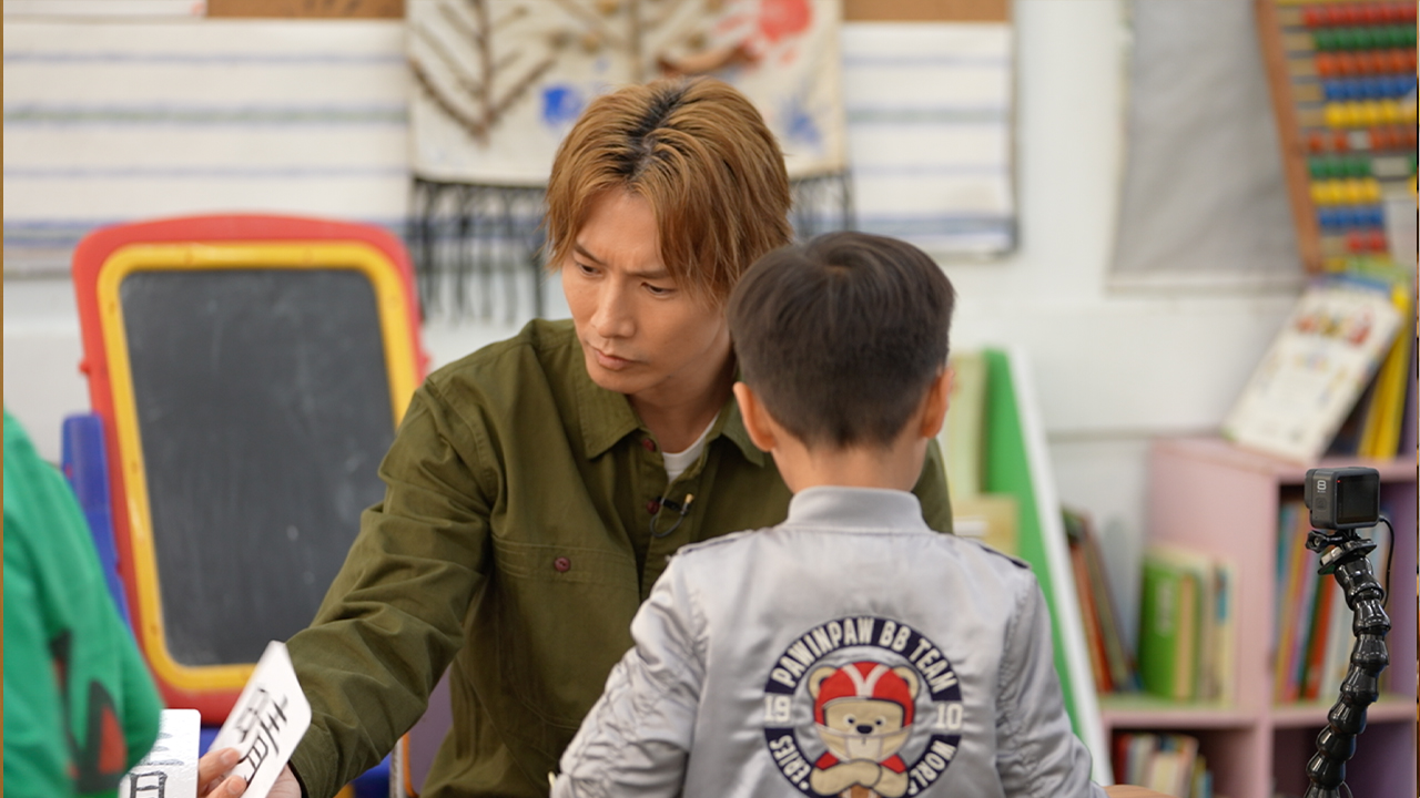 Daddy Goes To School Scan Vf