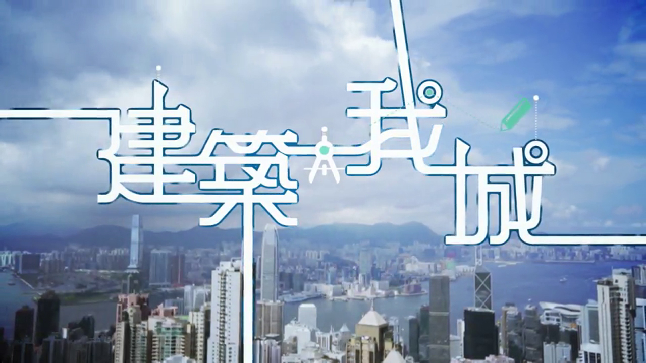 https://static.viu.tv/shares/vod_images/vi_voddrama_series_desc_t/201610/en_us/original_horizontal/s201610100032424.jpg